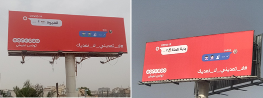 ooredoo2.png