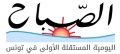 assabah-logo-120.jpg