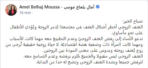 وزيرة.jpg