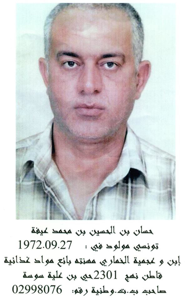 Avis de recherche terroriste.jpg