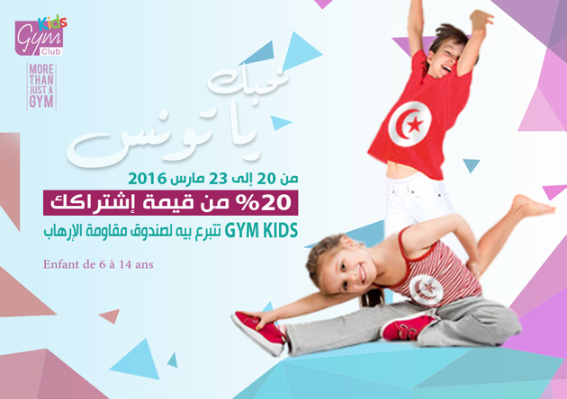 20mars GYM club kids.jpg