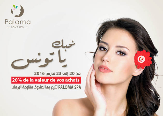 20mars paloma.jpg