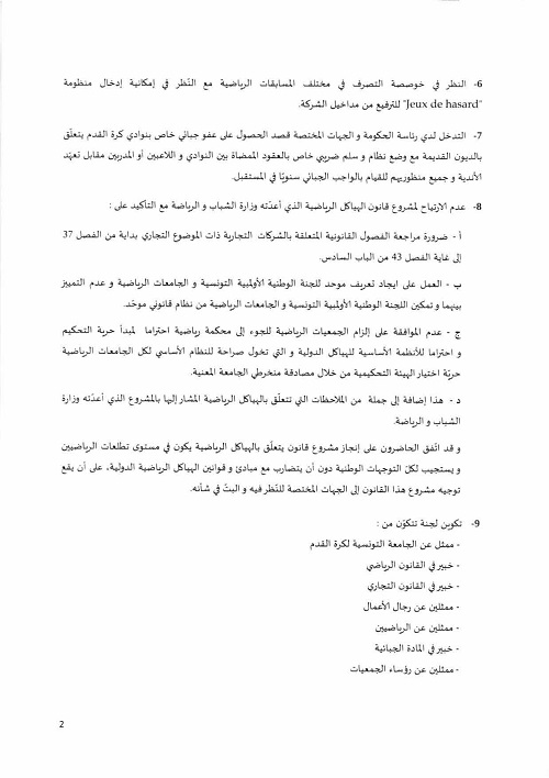 Communique-FTF-Présidents-des-clubs_Page_2.jpg