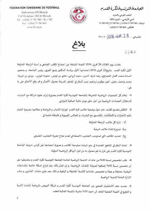 Communique-FTF-Présidents-des-clubs_Page_1.jpg