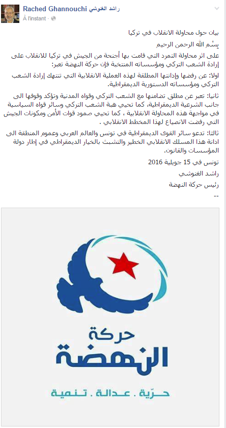 ghanouchi.png