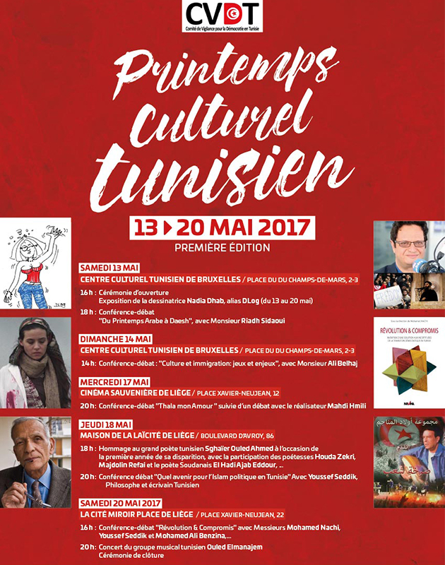 prog festvial-culturel-tunisien-2017.jpg