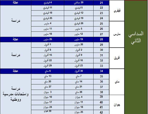 roznama2.jpg