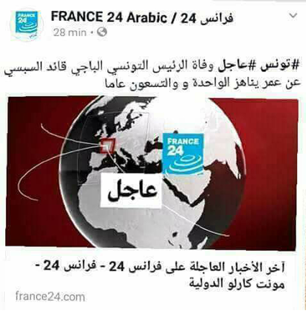 france24.jpg