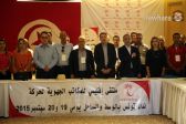 nidaa 20-09-2015 16-42 10.JPG
