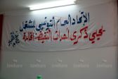 Abbassi 29 21-11-2016 15-13.JPG
