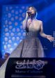 Nawal El Zoghbi- Photo by - Youness Hamiddine -14052017 - _URF8680.jpg