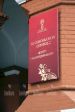 mosko30-11-2017 6-58-36 PM CET 20.jpeg