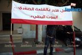ma3mél yajour23-01-2018 11-54-09 AM CET 9.jpg