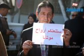 ma3mél yajour23-01-2018 11-54-13 AM CET 7.jpg