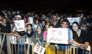 photos by Wahid Tajani CONCERT Sabir Arobaii Mawazine 2018 (44 sur 100).jpg