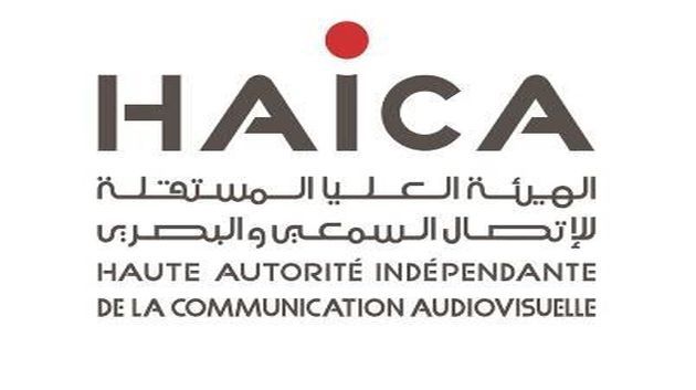 Rachida Ennaifer : L'HAICA porte plainte contre la présidence du gouvernement