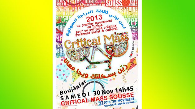 9ème édition de Critical Mass ce samedi à Sousse