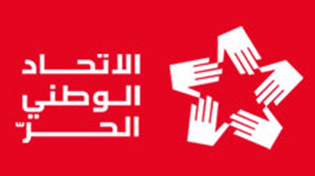 Kairouan : Mouvement protestataire de l'UPL contre la marginalisation de la région