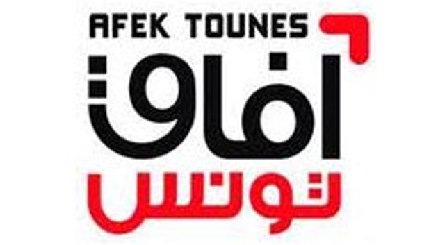 Afek Tounes appelle le quartette à tenir une assemblée générale