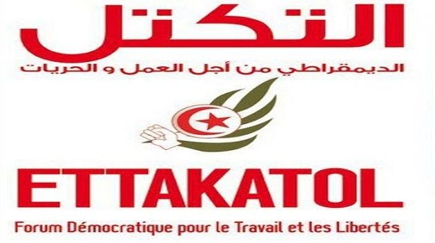 Le parti Ettakatol contre la version actuelle de la loi sur les habous