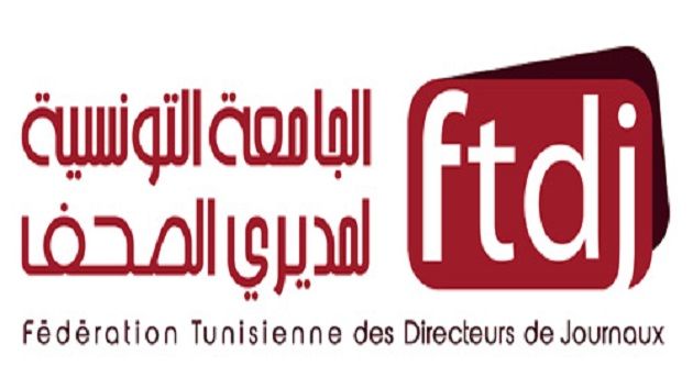 La FTDJ condamne les
