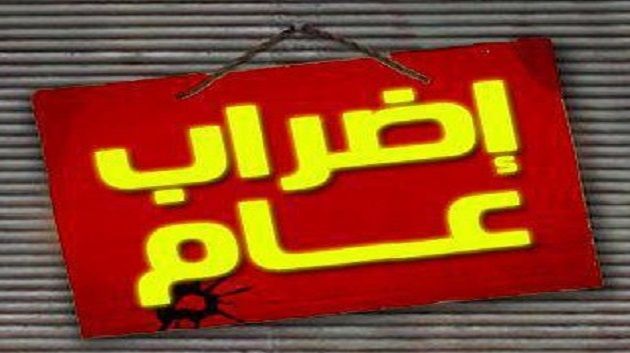 Haroun Bagga : Un taux de réussite de 99% pour la grève générale de Tozeur