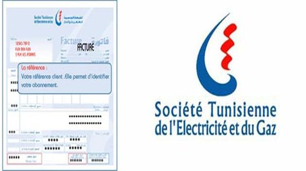 Le directeur régional de la STEG : La valeur de la dette de la STEG à l'échelle nationale s'élève à 530 millions de dinars