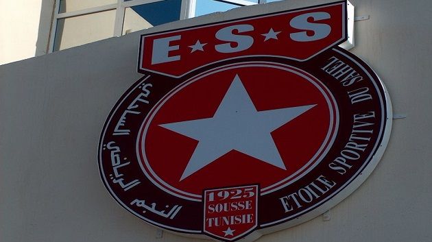 ESS : L'assemblée générale élective sera tenue le 6 janvier prochain