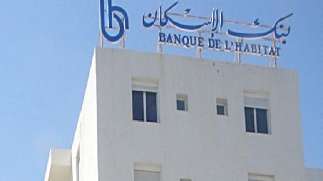 Le siège de la banque de l'Habitat perturbé par une fausse alerte à la bombe
