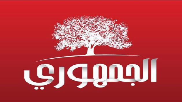 Bouali Mbarki prévoit la participation d'Al Jomhouri dans les travaux du dialogue national