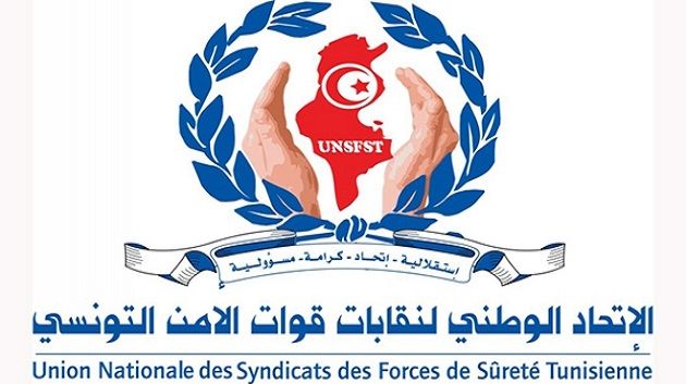 Création d'un centre d'études de sécurité au sein de l'union des syndicats des forces de sûreté