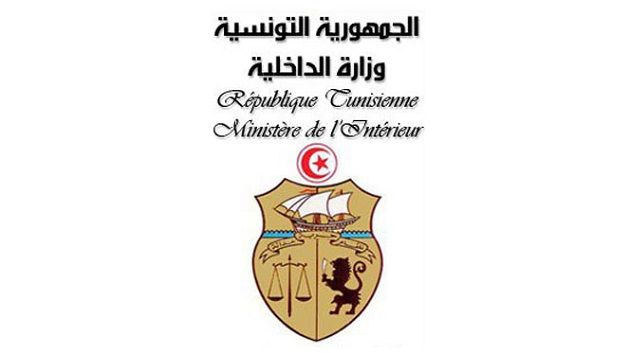 Le ministère de l'Intérieur dément l'information relative à une bombe trouvée à l'Av. Habib Bourguiba