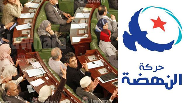 Ennahdha : Le fonds de la dignité ne concerne que les associations caritatives