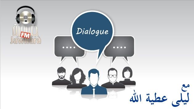 Dialogue du 02-01-14 