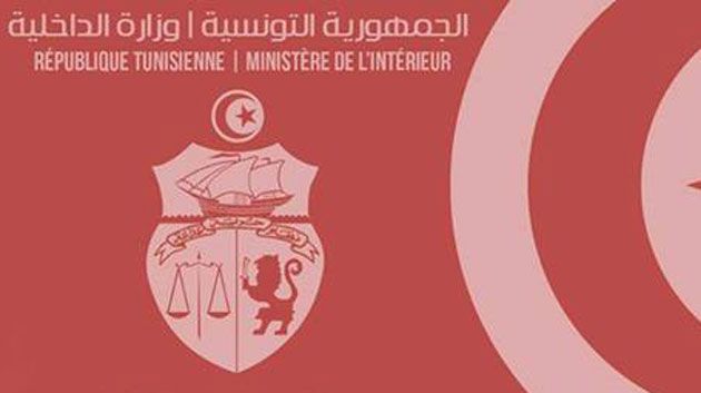 Mongi Rahoui sous protection du MI après des menaces d'assassinat
