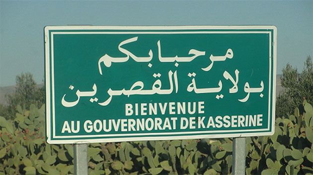 Kasserine : Gaz lacrymogène et balles en caoutchouc pour disperser les manifestants