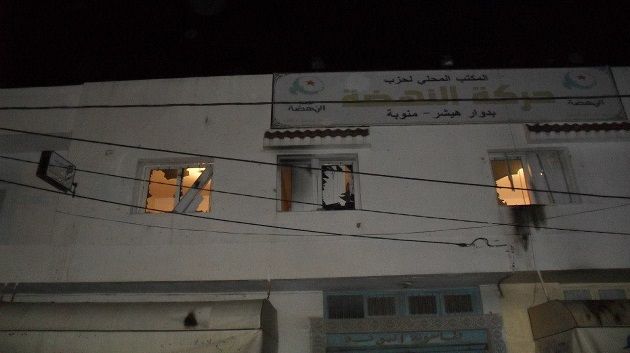 Le local d'Ennahdha à la Manouba incendié : Les archives et les équipements sauvés