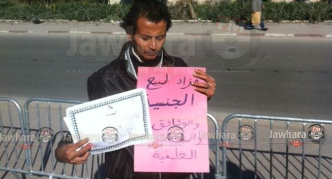 Un jeune diplômé chômeur tunisien vend 
