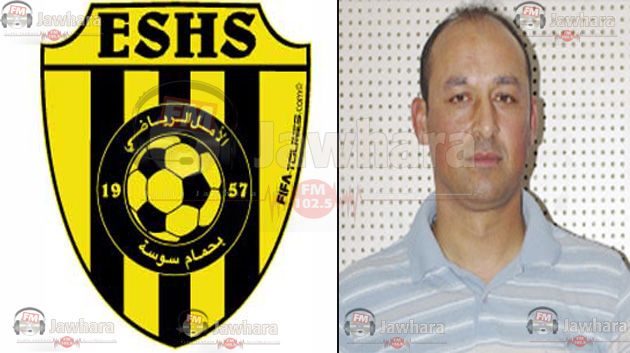 Kamel Zouaghi succède à Mohamed Dahmen à la tête de l'ESHS
