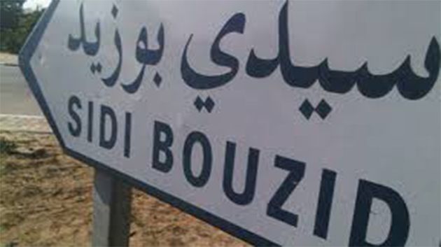 Sidi Bouzid : Sit-in des enseignants du secondaire