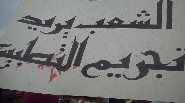 Zouhair Hamdi : Ben Jaafar et Ennahdha ont été victimes de chantages de juifs sionistes