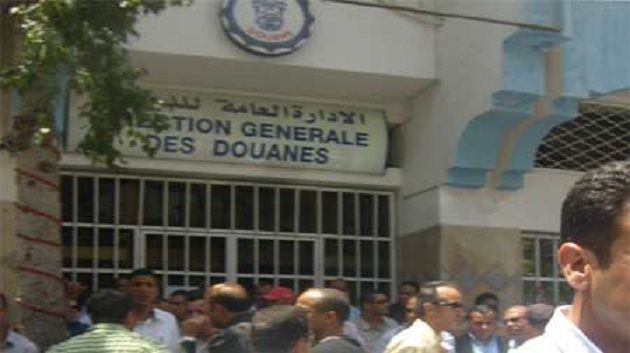 Grève générale de la douane Tunisienne
