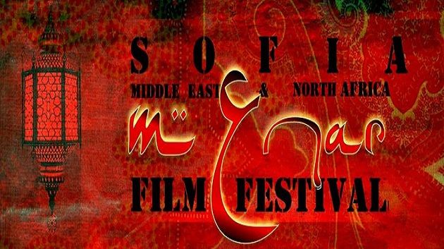 Trois films tunisiens participent au MENARFEST 