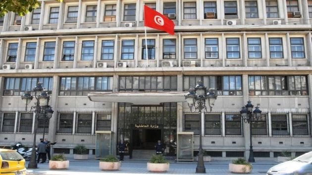 Bardo : Mesures de restriction de la circulation à l'occasion de la promulgation de la Constitution