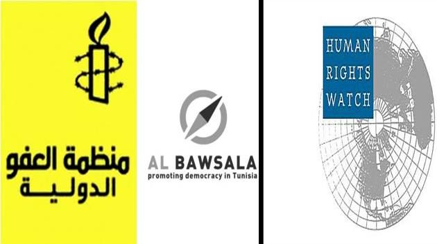 Human Rights Watch et Bawsala et Amnesty international appellent à appliquer la Constitution de manière à garantir les droits de l'homme