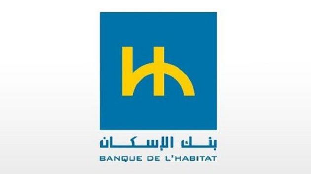 Ahmed Rejiba nommé nouveau PDG de la Banque de l'Habitat