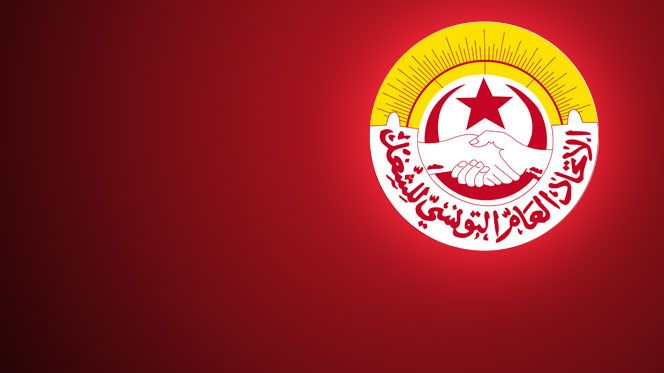 Sousse : L'URT annonce une grève sectorielle de 3 jours de la formation professionnelle