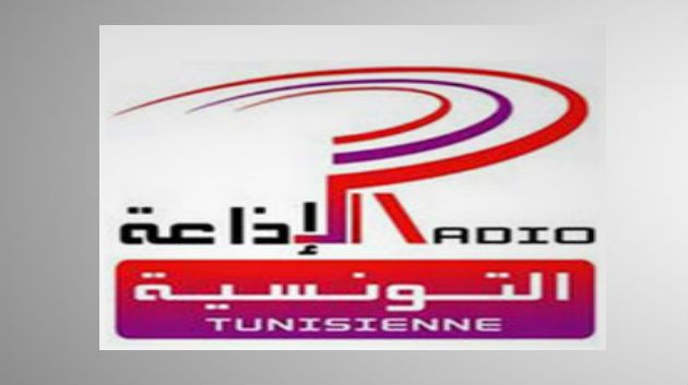 Tunisie : Grève de 3 jours des agents de la télévision nationale