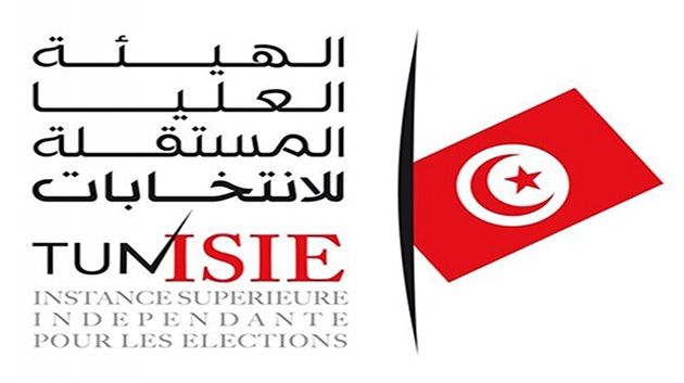 L’ISIE à la recherche de son directeur exécutif