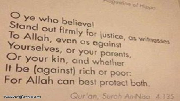 Harvard inscrit un verset du saint Coran à l'entrée de sa faculté de droit